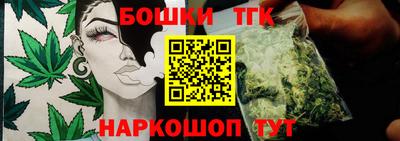метамфетамин Гатчина