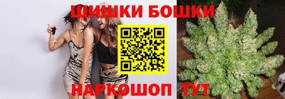 метамфетамин Гатчина