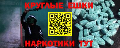 таблы Гай