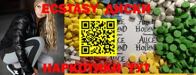 таблы Гай