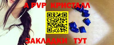 трава Гагарин
