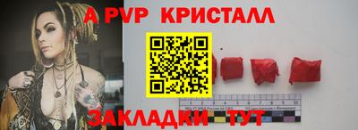 таблы Гай