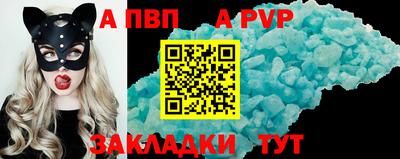 метамфетамин Гатчина