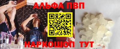 метамфетамин Гатчина