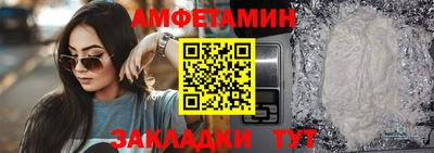 метамфетамин Гатчина