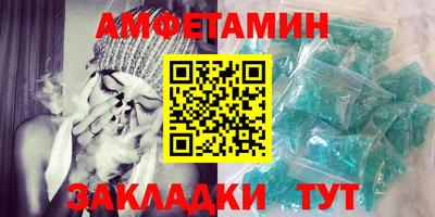 метамфетамин Гатчина