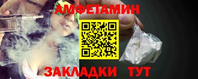 таблы Гай