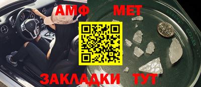 таблы Гай