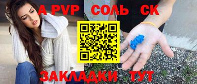 метамфетамин Гатчина