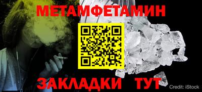 таблы Гай