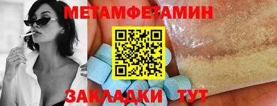 таблы Гай