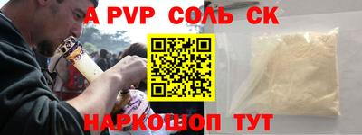 трава Гагарин
