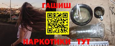 таблы Гай