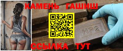 трава Гагарин