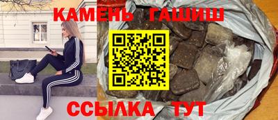 трава Гагарин