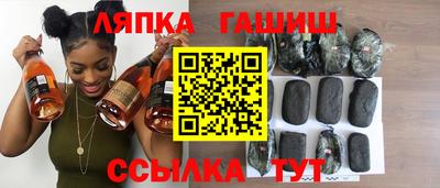 трава Гагарин