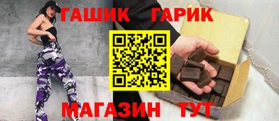 метамфетамин Гатчина