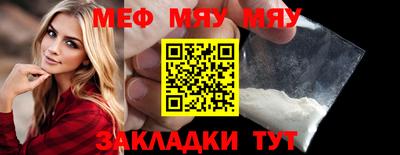 метамфетамин Гатчина