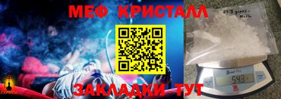 трава Гагарин
