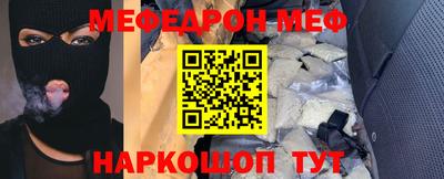 таблы Гай