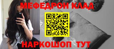 метамфетамин Гатчина