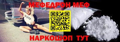 трава Гагарин
