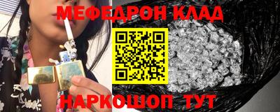 таблы Гай