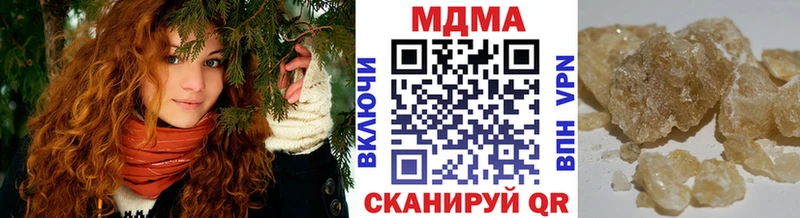 закладки  MEGA сайт  MDMA молли  Москва 