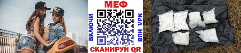 Мефедрон 4 MMC  Москва 