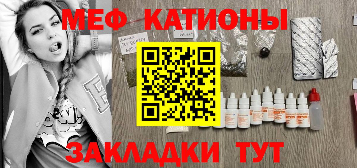 МЯУ-МЯУ  Меф  цены   Вход с VPN  Мефедрон мяу мяу  Мефедрон мяу мяу  Москва 