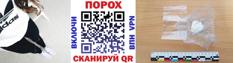 Метамфетамин винт  Москва 