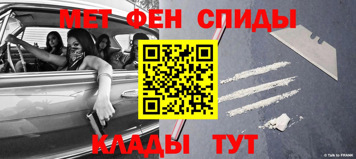 Метамфетамин винт Москва