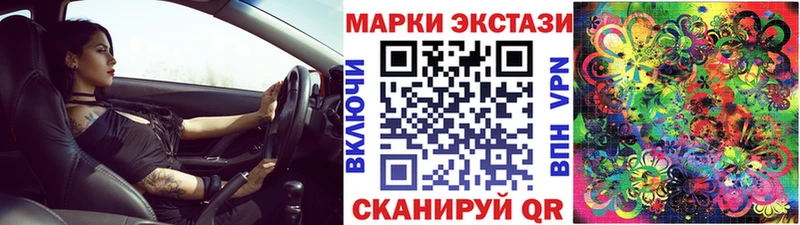 Наркотические марки 1500мкг  Москва 