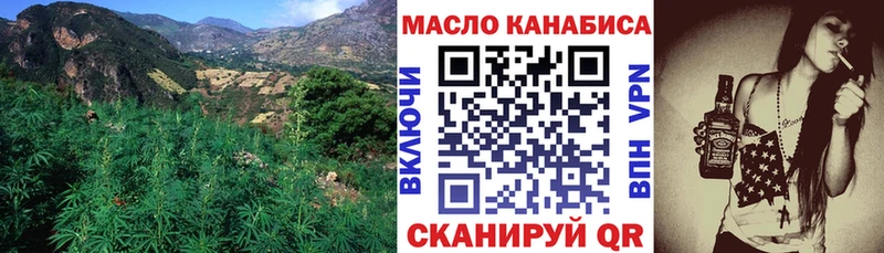 ТГК Wax что такое наркотик Москва