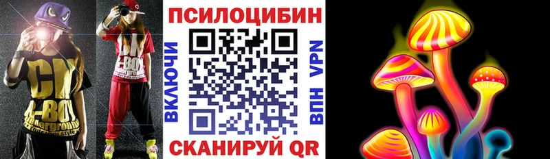 Псилоцибиновые грибы мицелий  Москва 