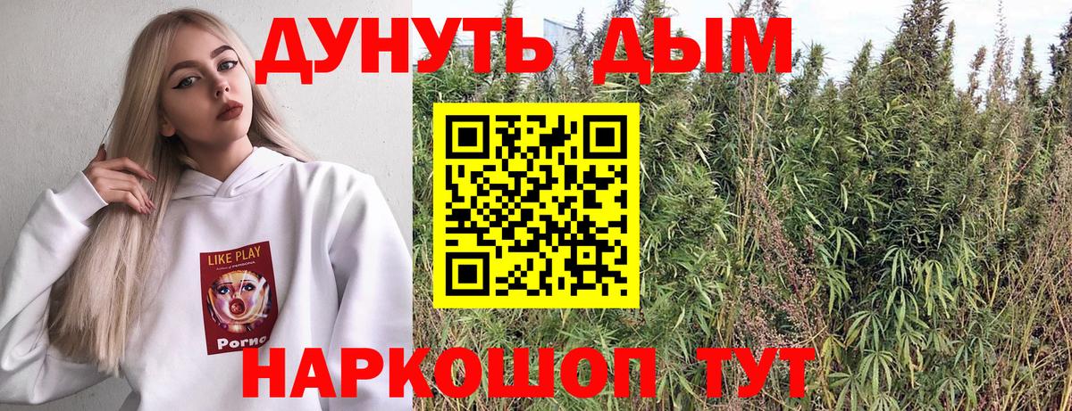 Марихуана LSD WEED  Канабис Amnesia  Москва  Вход с VPN 
